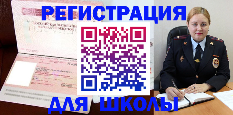 найти адрес прописки в Черемхово